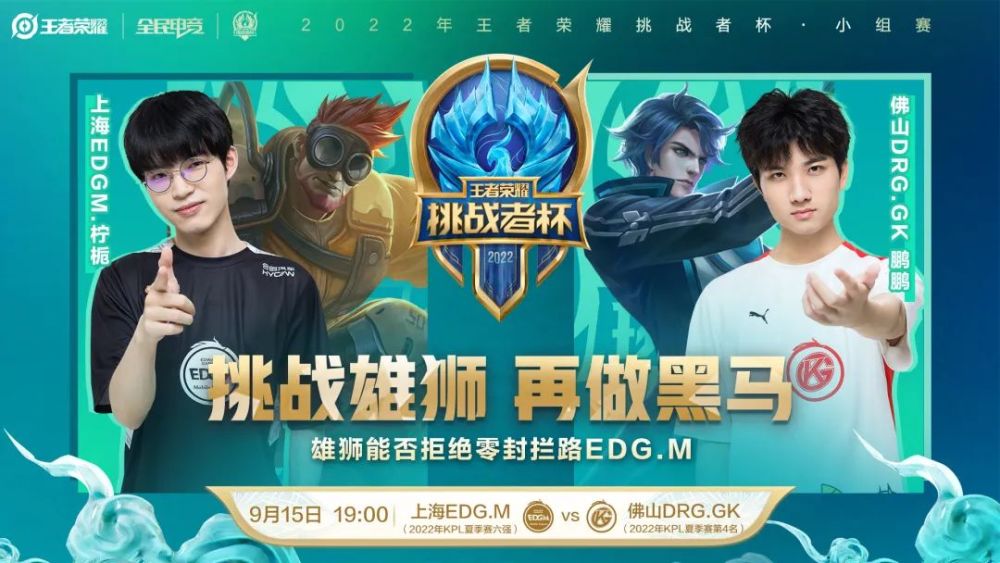 队在一场对 队在一场对