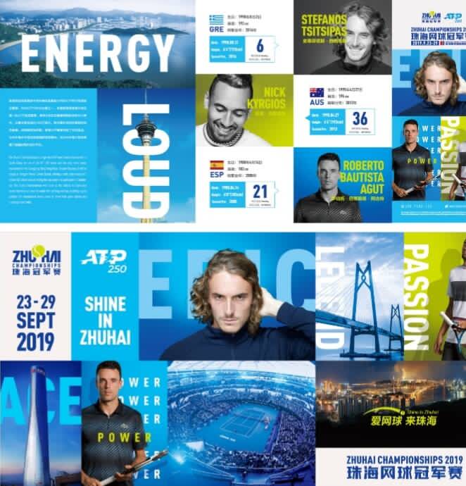 的竞技层面 的竞技层面