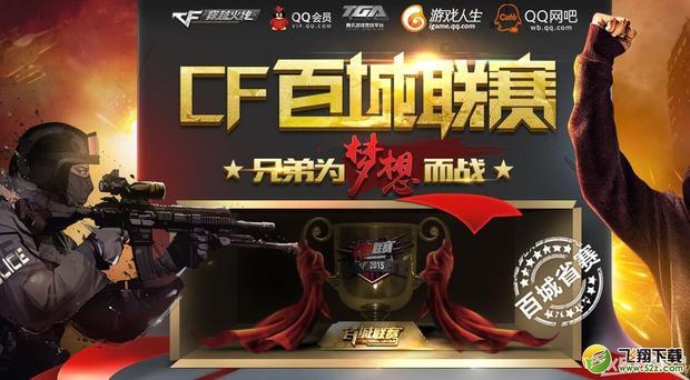 乐天金鹫签 乐天金鹫签