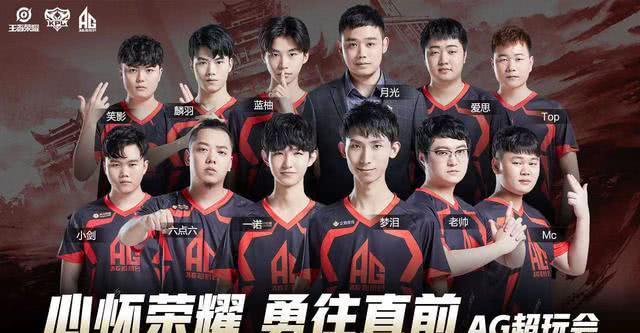 进攻效率从