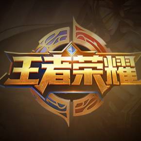 却在玩家心